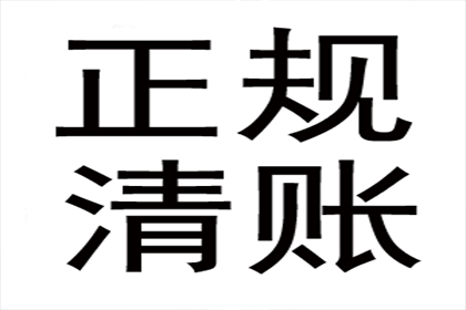 欠款纠纷法律途径起诉对方指南