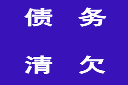 民间借贷逾期追偿可否诉诸法律？